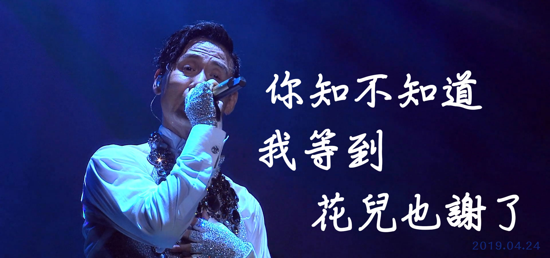 本會歷史活動照片 3