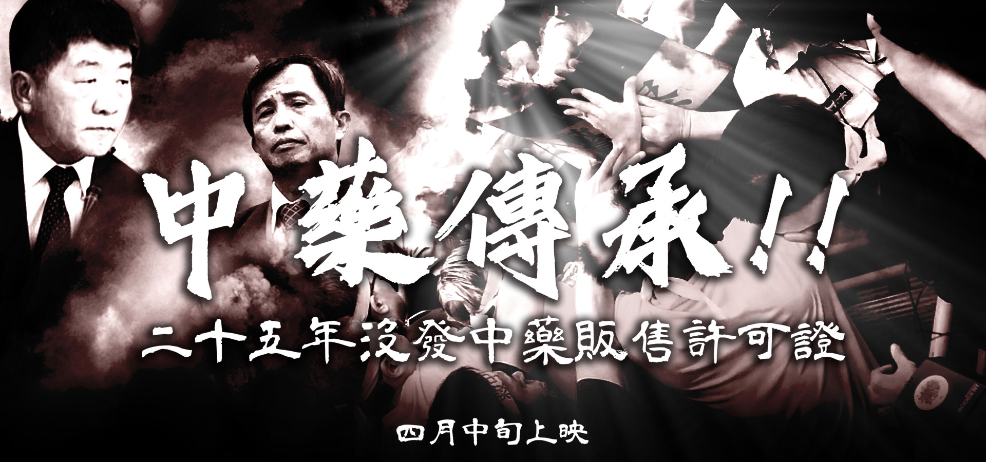 本會歷史活動照片 4