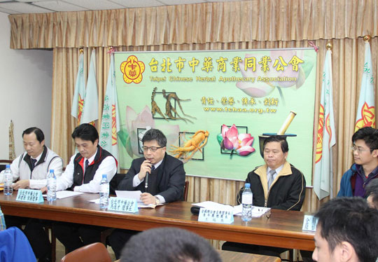 青年團籌備會議