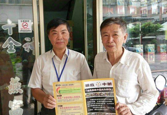 台中市 聯署照