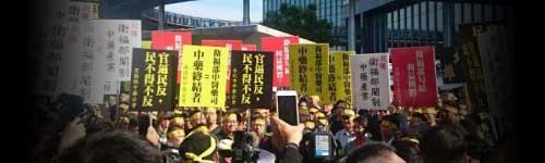 政府不該用西藥腦管中藥相關影像